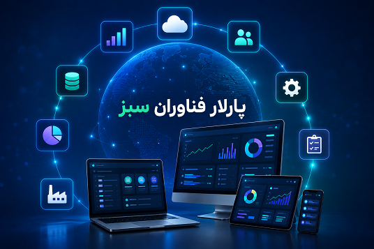 پارلار فناوران سبز